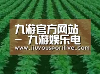 种植基地六