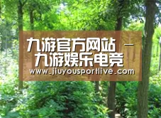 种植基地九