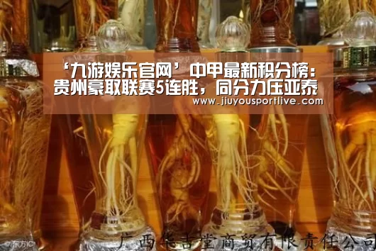 九游网页版