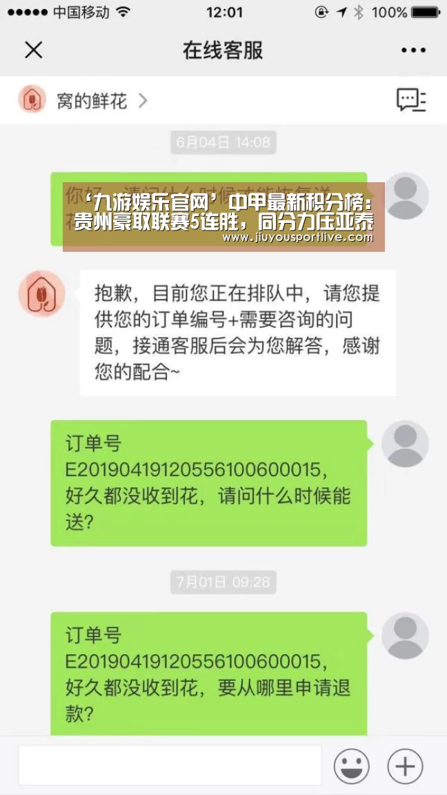 九游娱乐