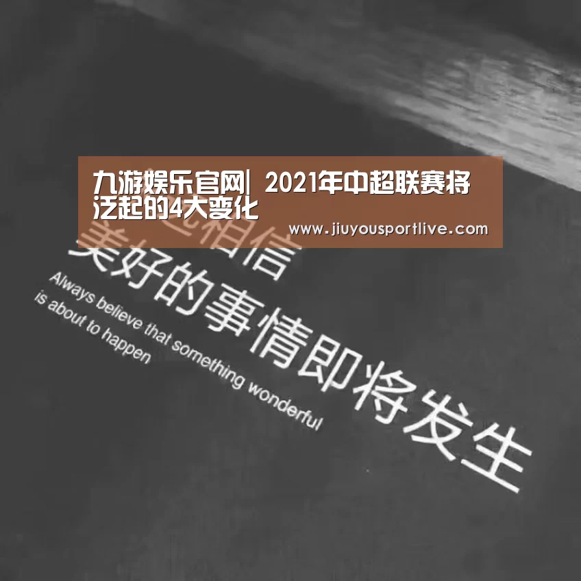 九游娱乐