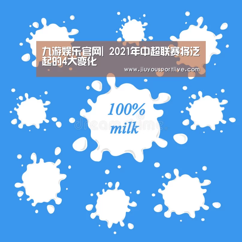 九游网页版