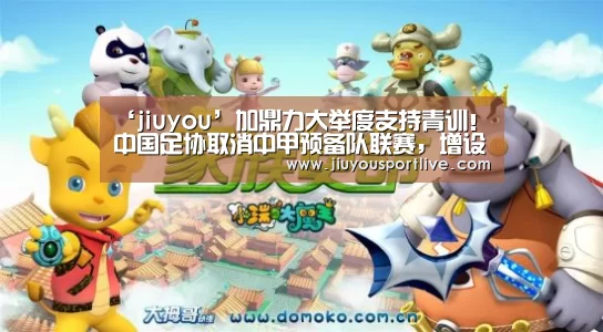 九游网页版
