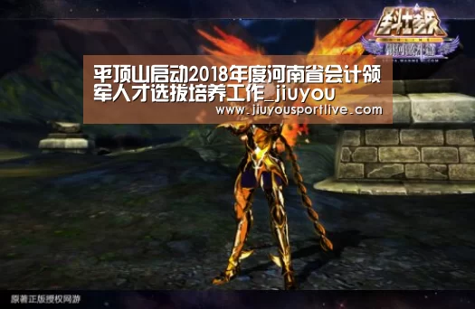 九游网页版