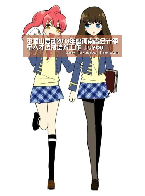 九游娱乐