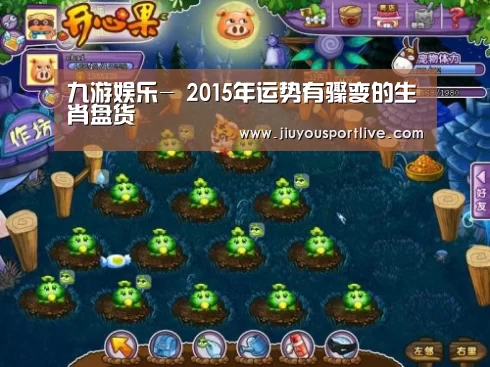 九游娱乐官网