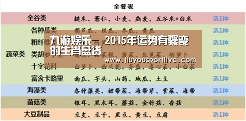 九游娱乐官网