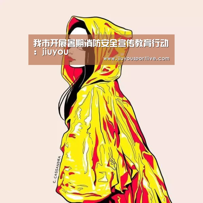 九游网页版
