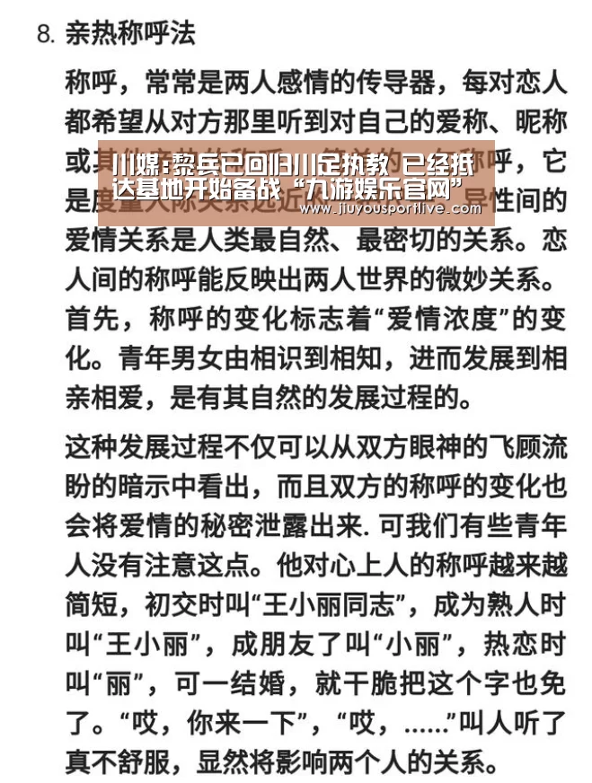 九游娱乐官网