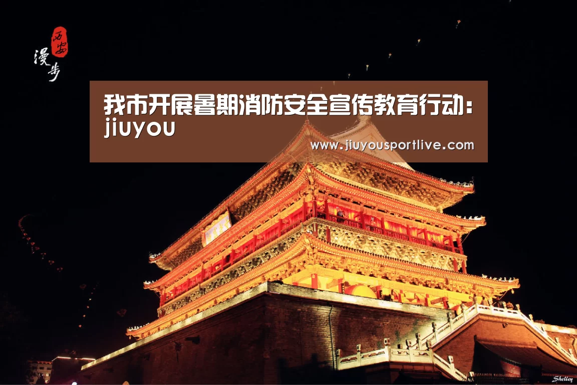 九游娱乐