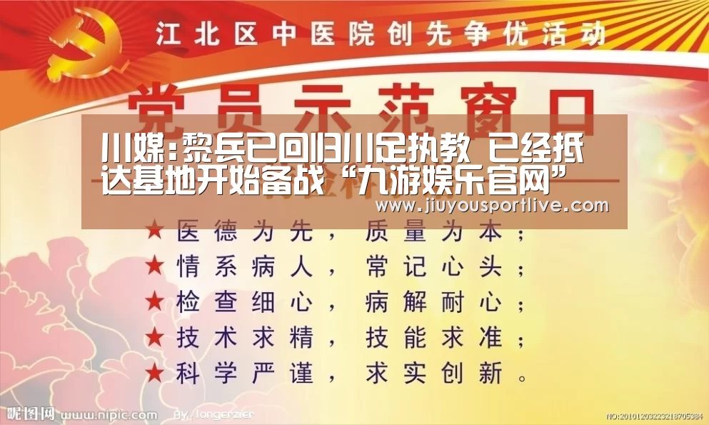 九游娱乐官网