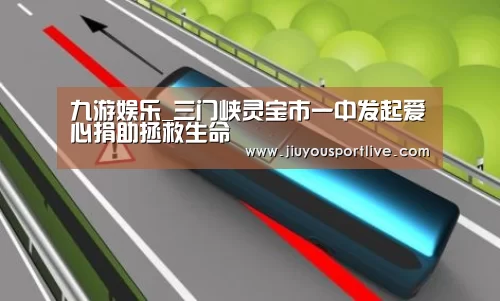 九游网页版