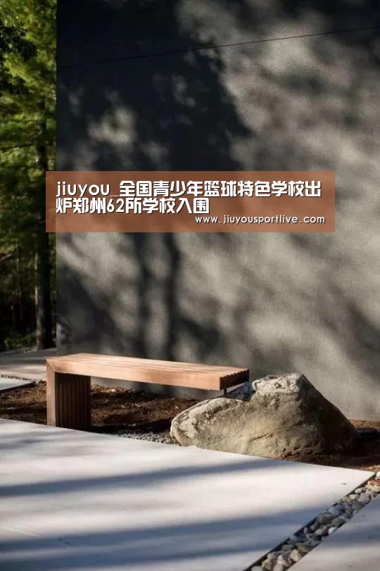 九游娱乐