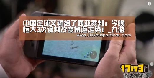九游娱乐