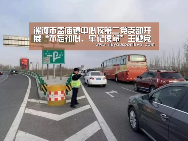 九游娱乐