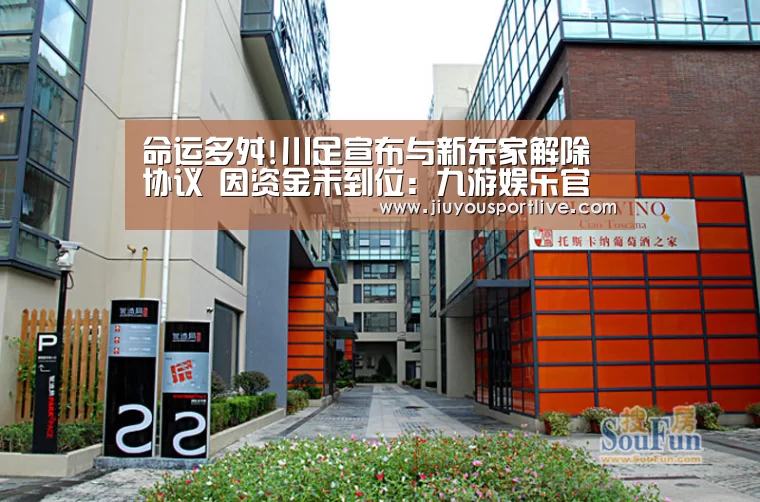 九游娱乐