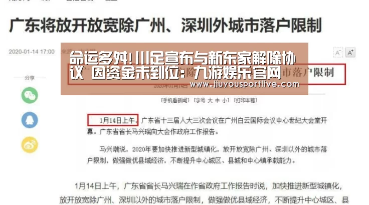 九游网页版