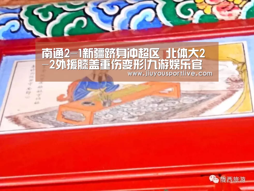 九游娱乐