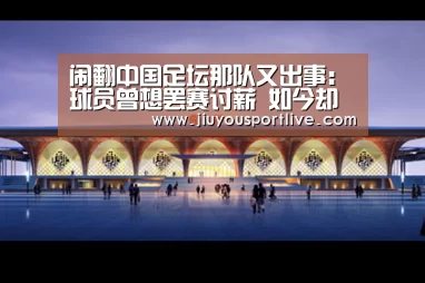 九游娱乐官网